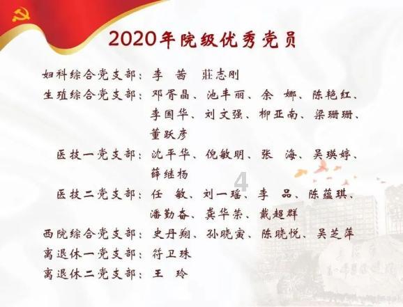 2000年周慧敏演唱会在哪里举行游戏画面
